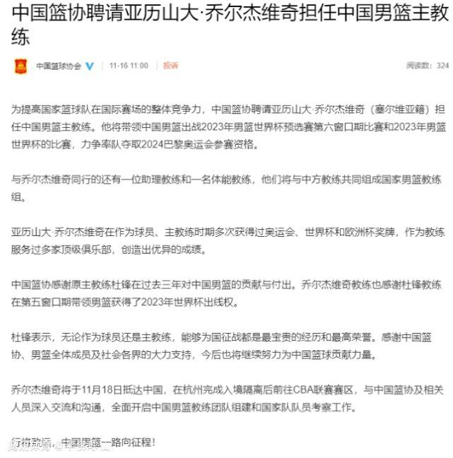 拜仁从一开始就知道这笔转会会是一项艰巨的任务。